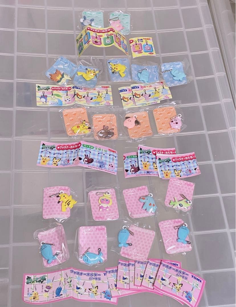 【新品・未開封】 ポケモン　ファスナーホルダー　まとめ売り②