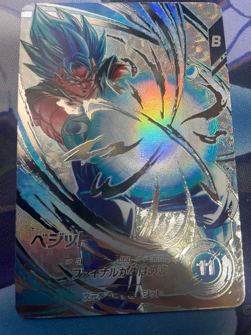 ドラゴンボール ダイバーズ ベジット sec パラレル sdv7 SDV7-019 ベジット【パラレル】｜ドラゴンボールスーパーダイバーズ 第