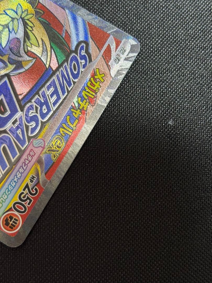 ポケモンカード メガルチャブルex ma 中国語箔押しエラー 1枚 - メルカリ