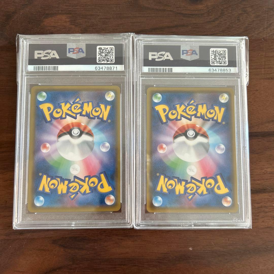 PSA10】 カメックス VMAX 002/020 カメックスV - メルカリ