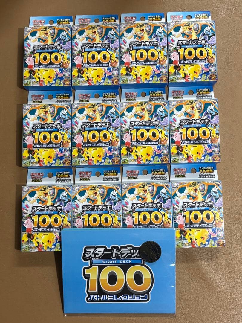 ポケモン　スタートデッキ１００バトルコレクション　12箱　未開封品　紙製マット付