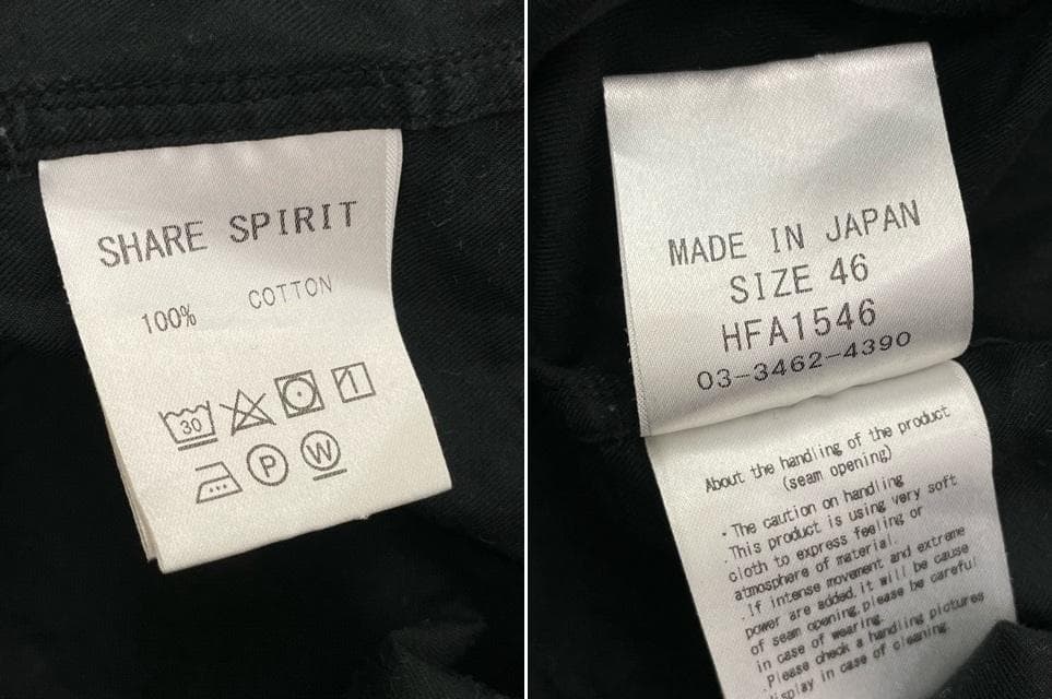 L02262) SHARE SPIRIT HOMME タキシードシャツ - メルカリ