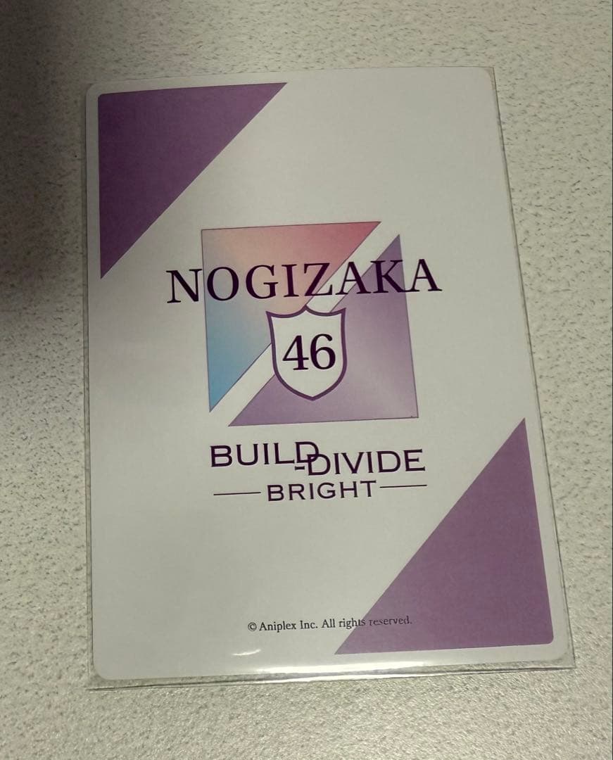 ビルディバイドブライト 乃木坂46 佐藤楓 シークレット サイン - メルカリ