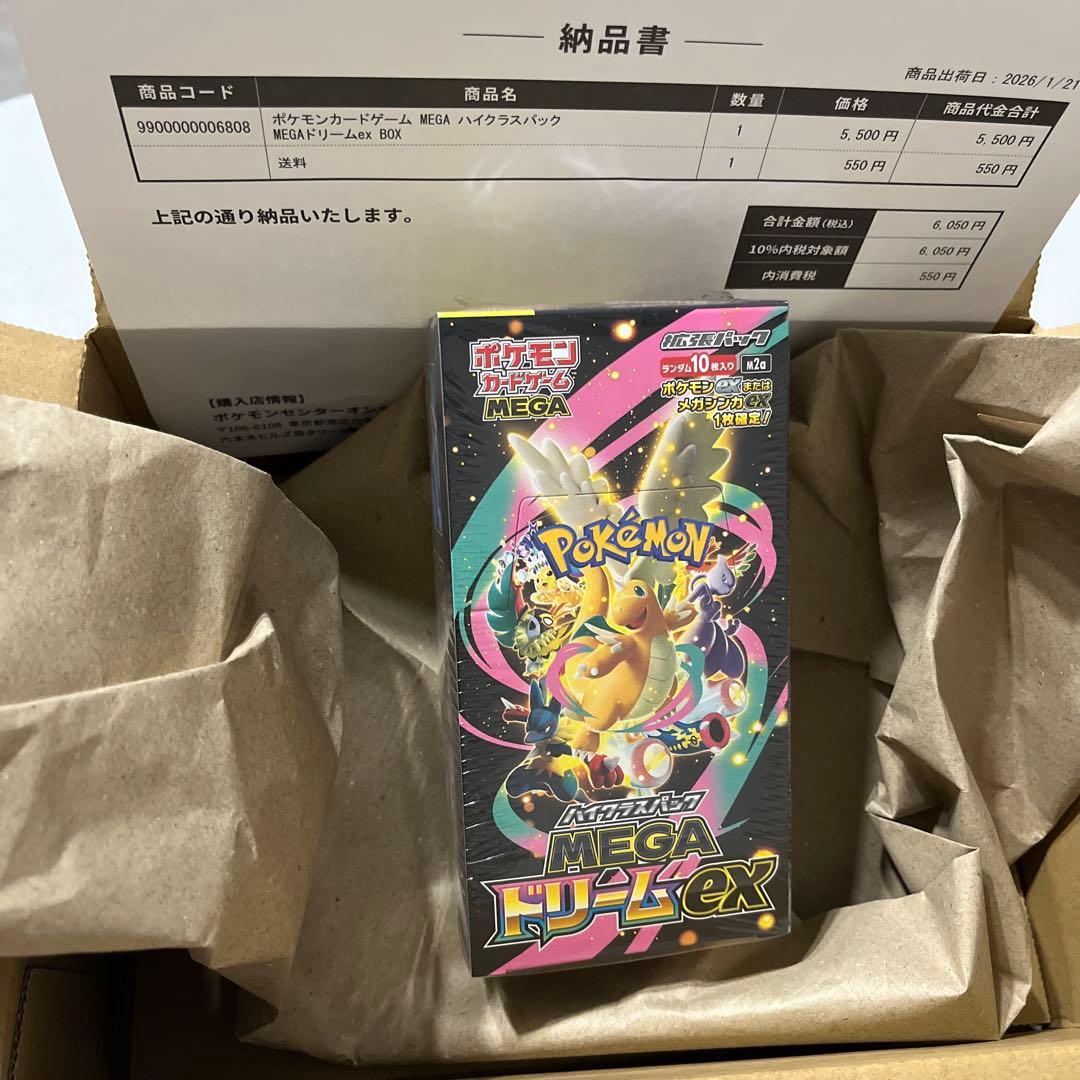 ポケモンカード メガドリームex 楽天市場】【レビューで1パックプレゼント】MEGA ドリーム ex ポケモン