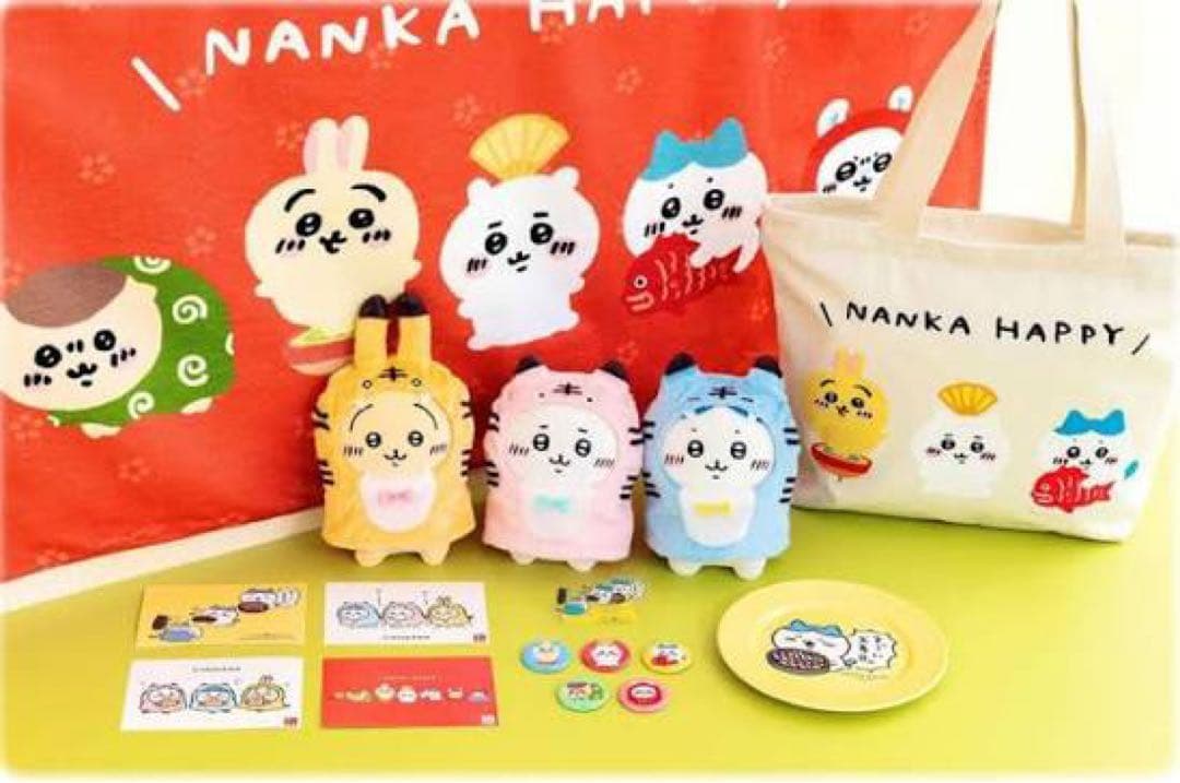 ちいかわ ハッピーバッグ 2022 ちいかわ ハッピーバッグ2022(寅年)