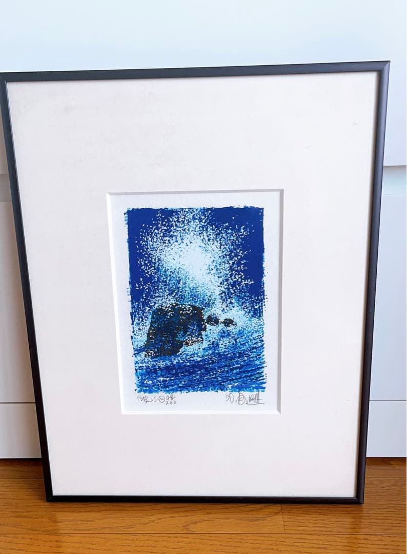 名嘉睦稔　『波』