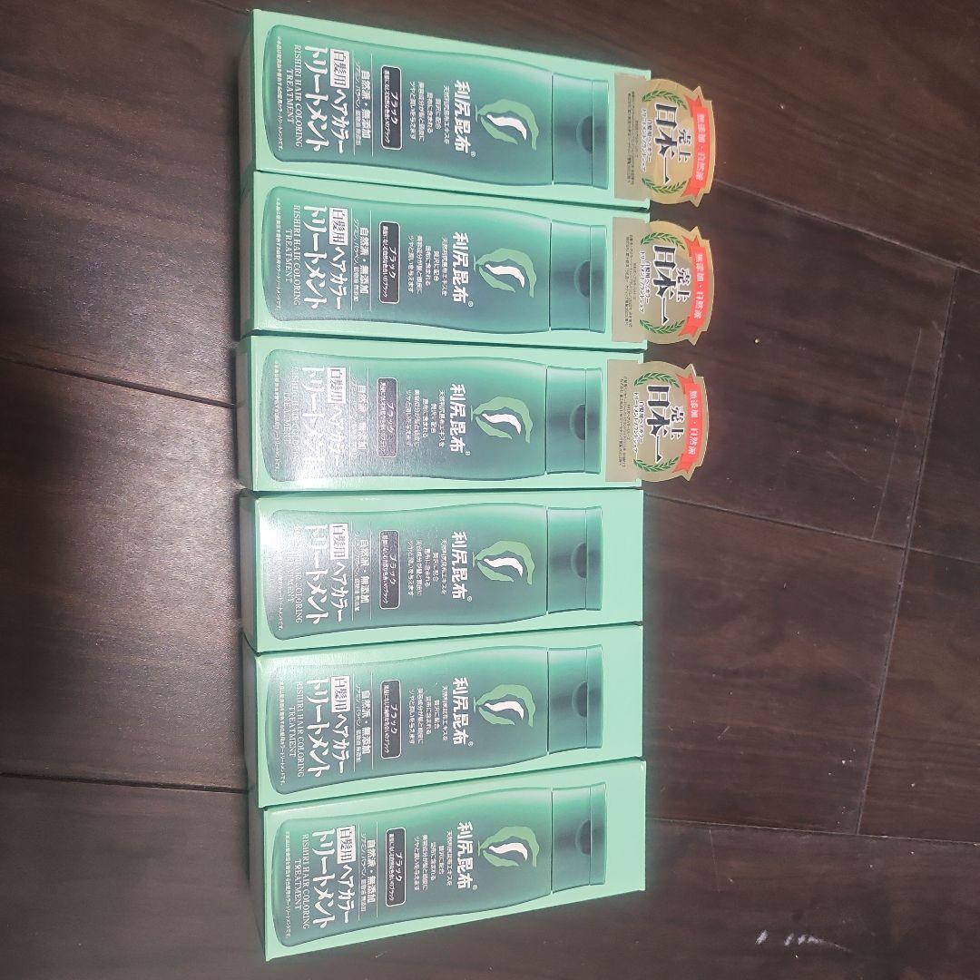 利尻 ヘアカラートリートメント ブラック 6個セット ベルメゾン コスメ 利尻ヘアカラートリートメント ブラック:ベルメゾン