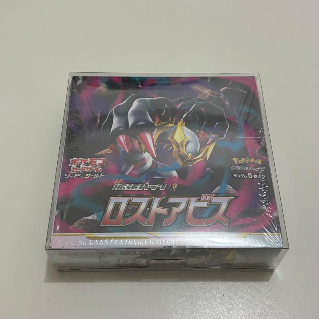 未開封】初版 ロストアビスBOX シュリンク付き - メルカリ