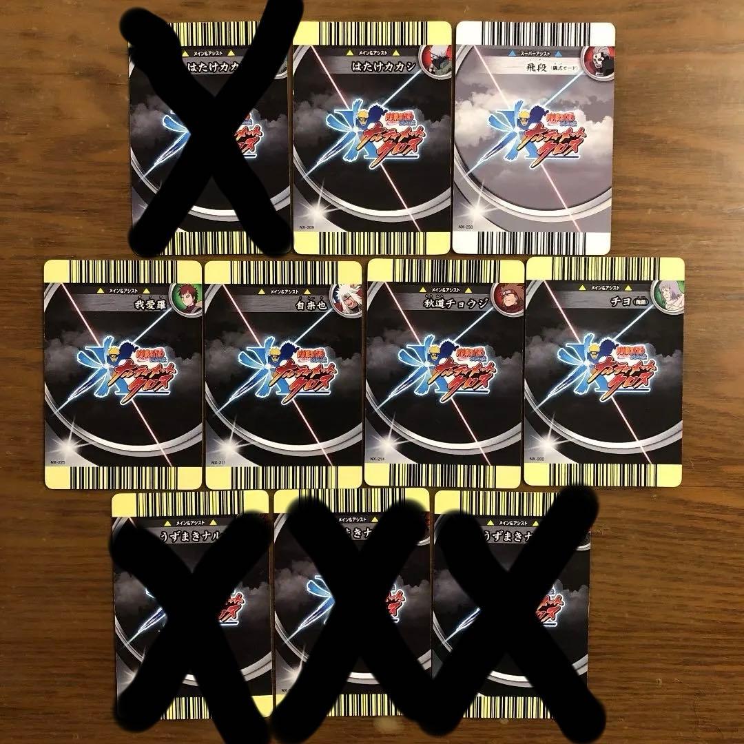 ナルティメット カード 374枚セット - メルカリ