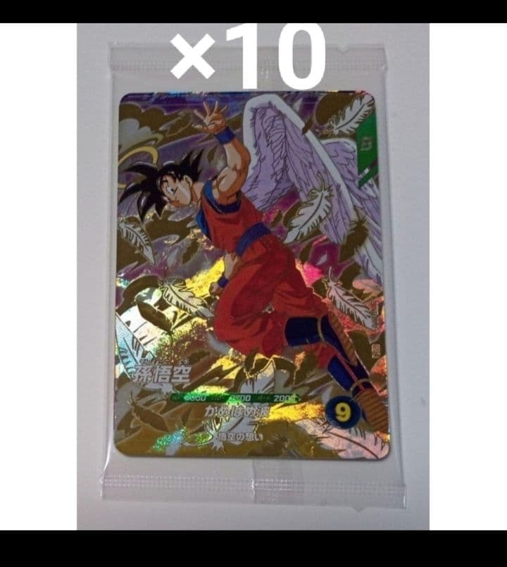 ドラゴンボールスーパーダイバーズ　店舗限定　プロモ　未開封　10パック mannenya_4582769721793