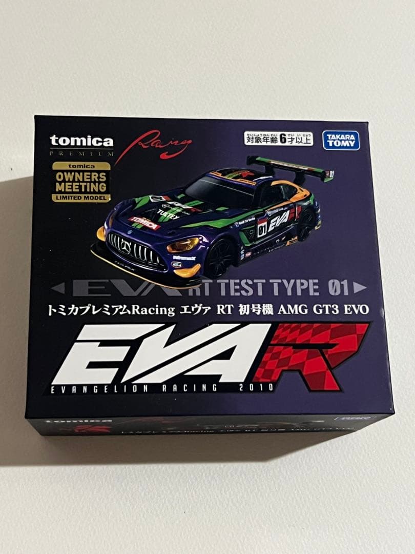 トミカプレミアム　Racing エヴァ RT 初号機 AMG GT３ EVO