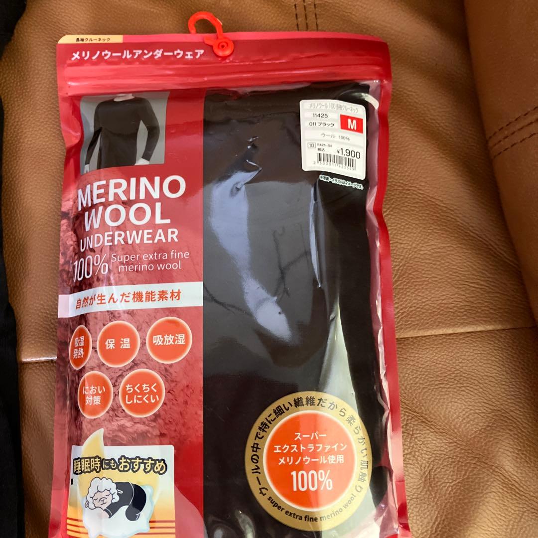 ワークマン メリノウール100% インナー 2枚セット - メルカリ