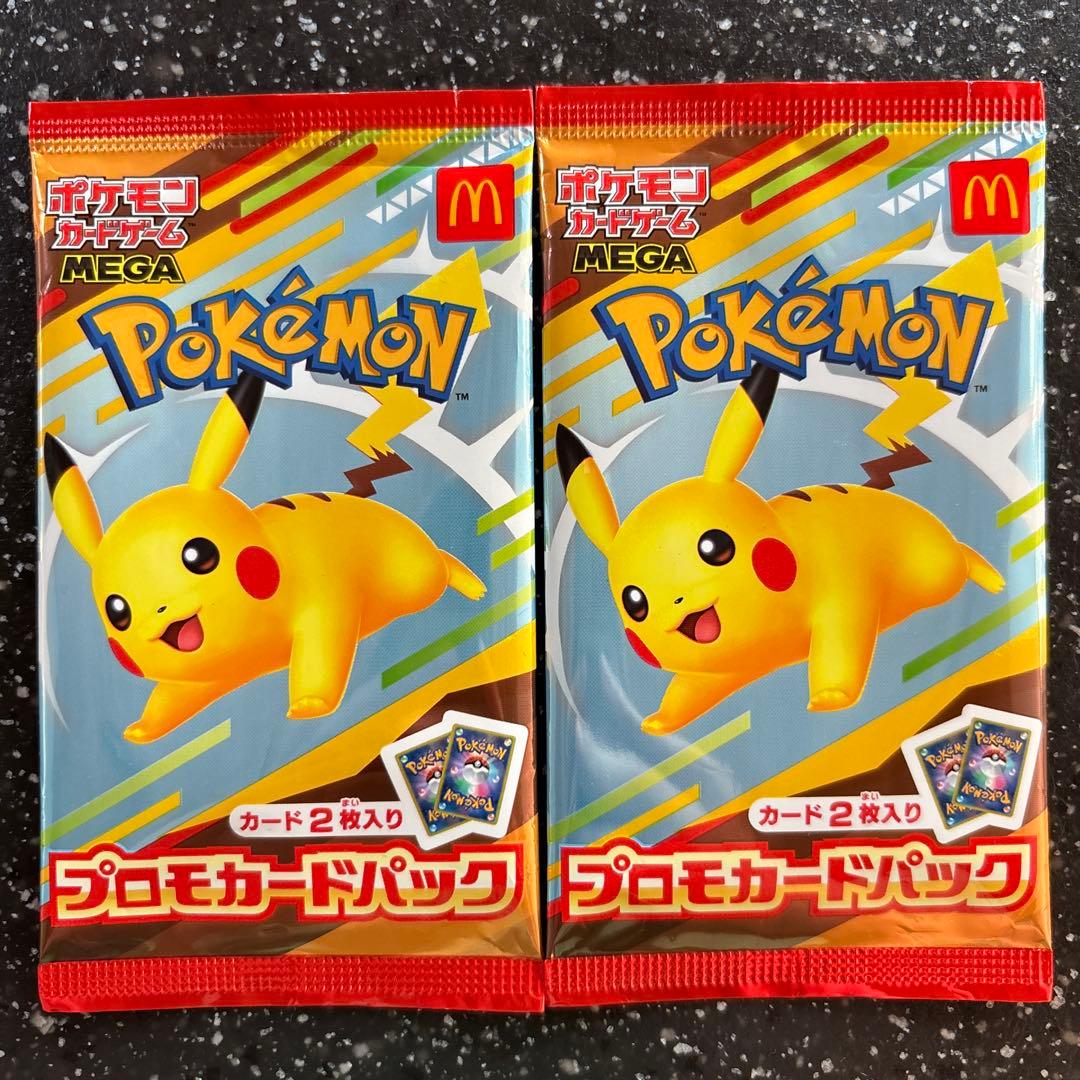 ポケモンカード　マクドナルド　プロモカードパック　2パックセット