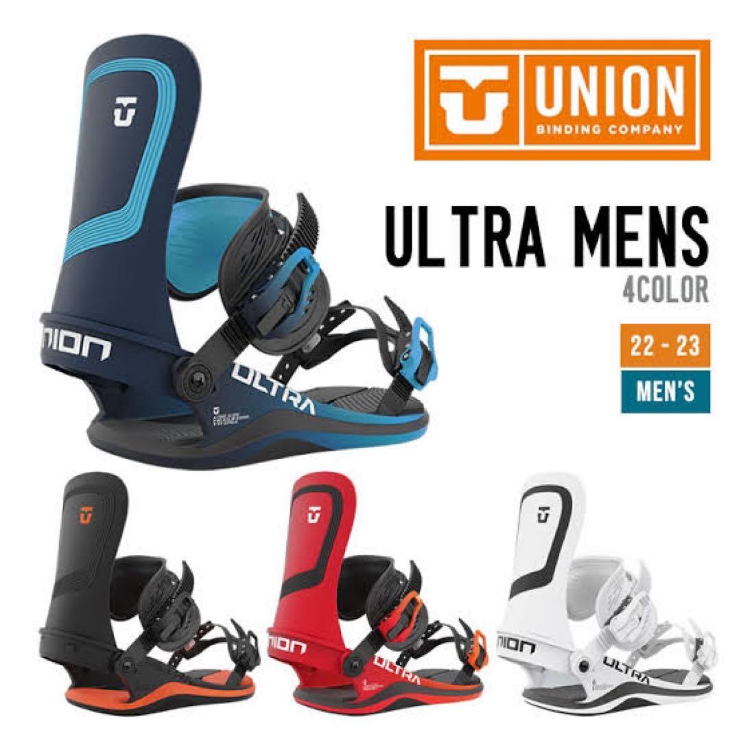 22/23 UNION ultra Lサイズ　28.5〜31.0センチ