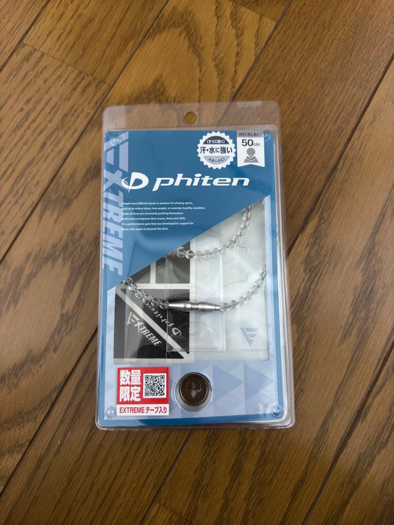 Phiten RAKUWAネックEXTREME クリスタルタッチ クリア50cm