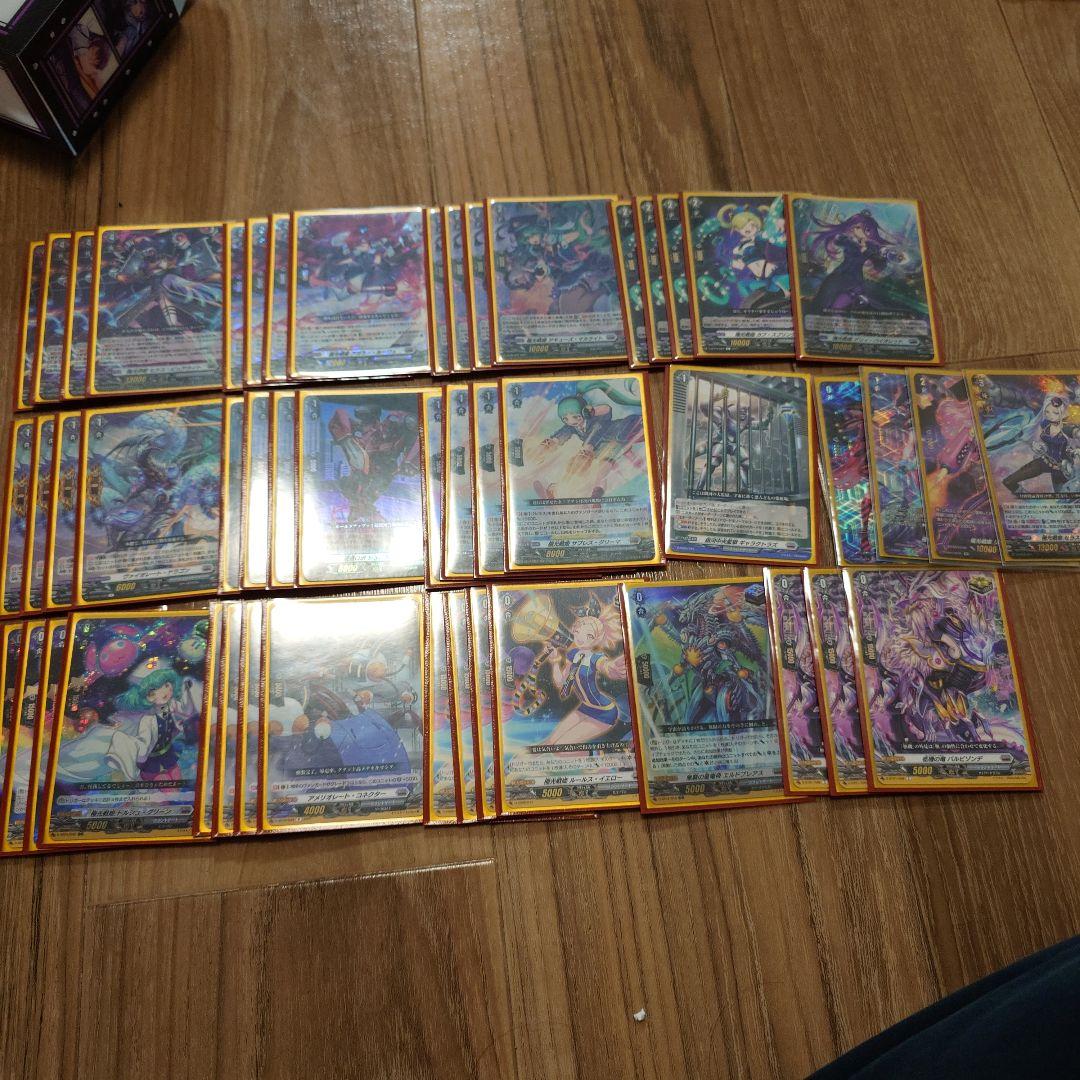 ハ*す様 カードファイト!! ヴァンガード 引退品 デッキ多数、デッキパーツ多数