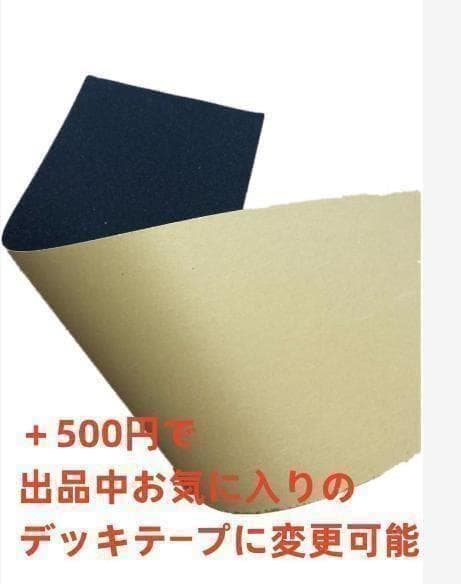 台湾製無地黒デッキテープ付きDGKディージーケー8.0デッキ - メルカリ