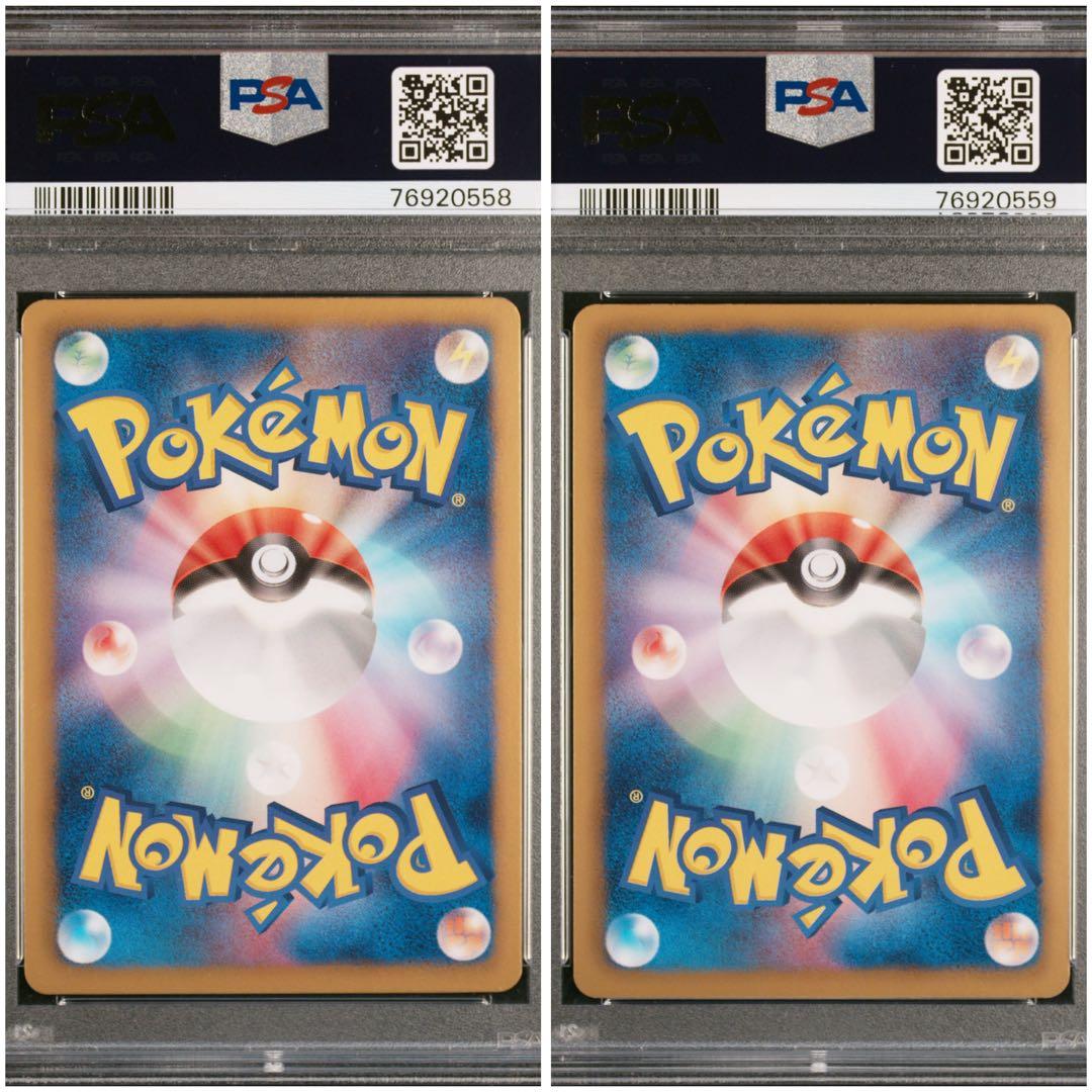 PSA10】ラティアス EX ラティオス EX 1ed SR 連番 - メルカリ