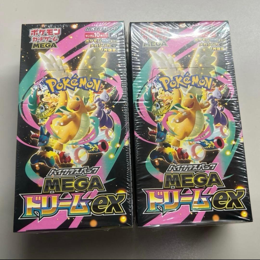 ポケカ MEGA ハイクラスパック ドリームEX 2box シュリンク付き