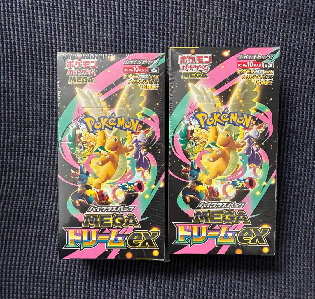 ポケモンカードゲーム メガドリームEX
