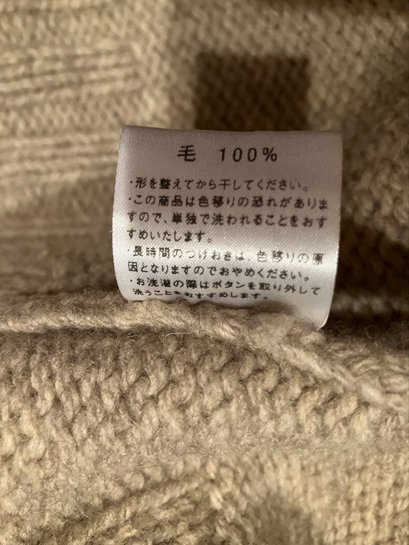 気仙沼ニッティング セーターMe オートミール色 - メルカリ