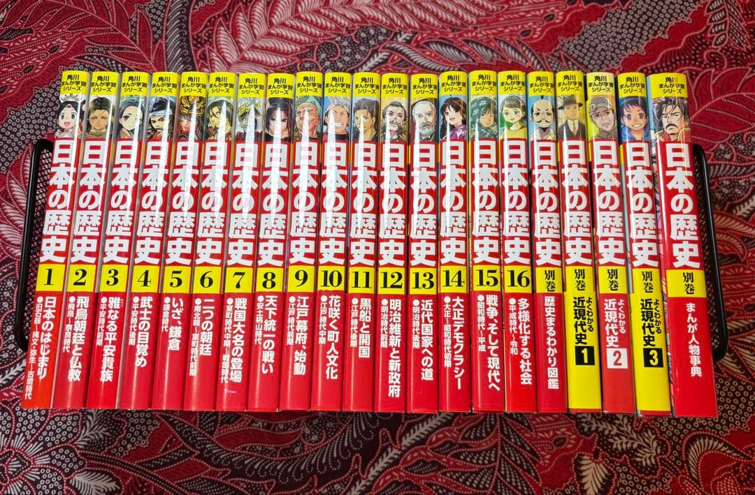 角川まんが学習シリーズ 日本の歴史 1〜 16巻 全巻 ＋ 別巻5冊