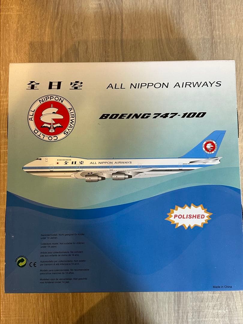 ANA B747SR-100全日空 BBOX 1/200 JA8136 - メルカリ