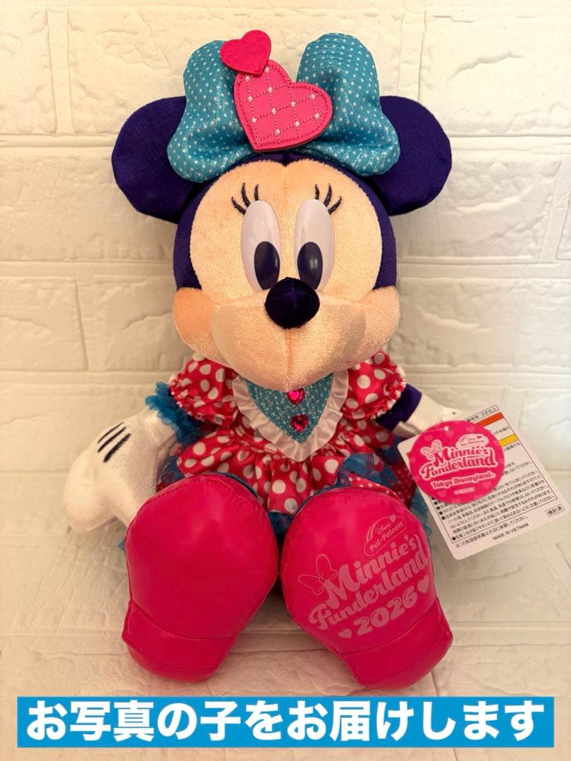 新品タグ付き　ミニー　ぬいぐるみ　ミニパル　ファンダーランド