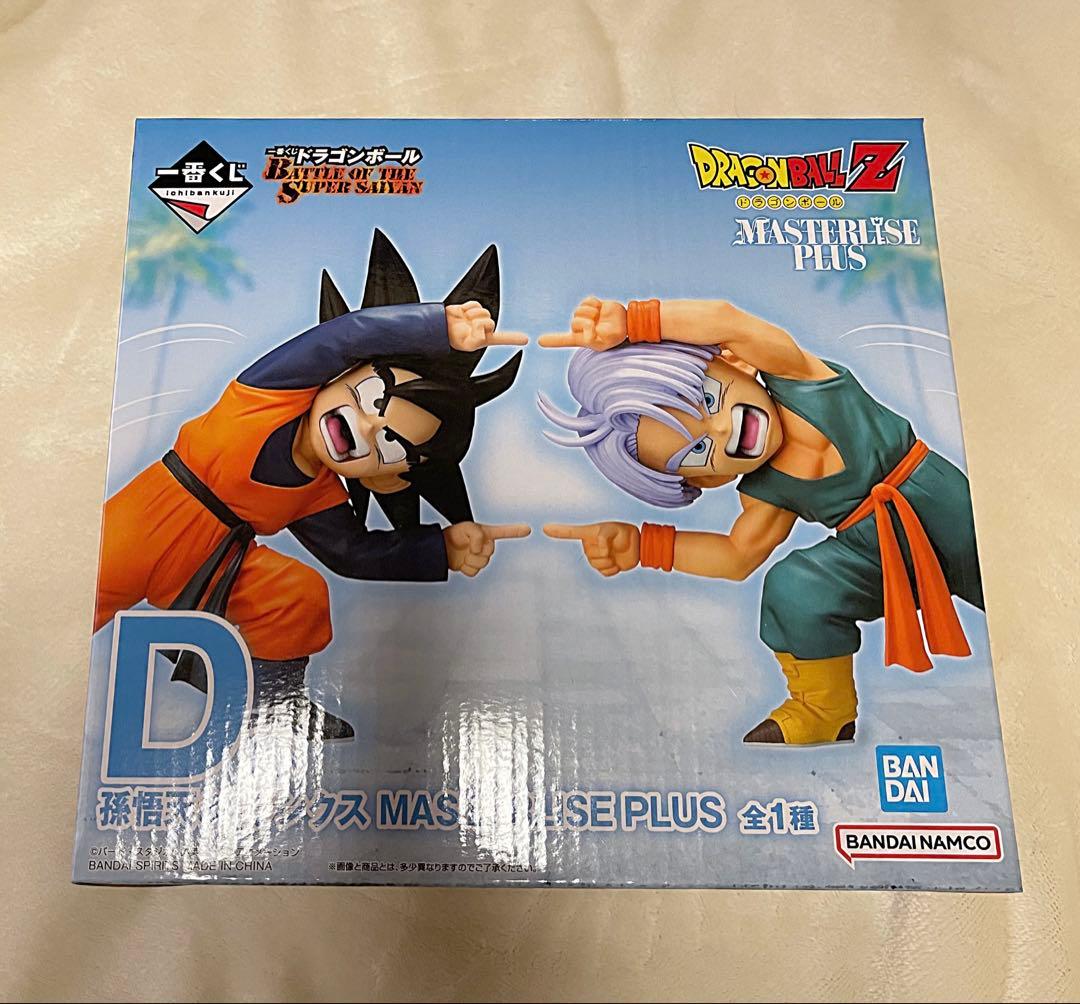 一番くじ 】ドラゴンボール トランクス 悟天 フュージョン D賞 - メルカリ