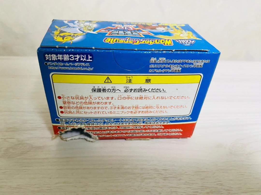 み*ち様 デジモンアドベンチャー 02 ワンダーカプセル 当時物 未開封品