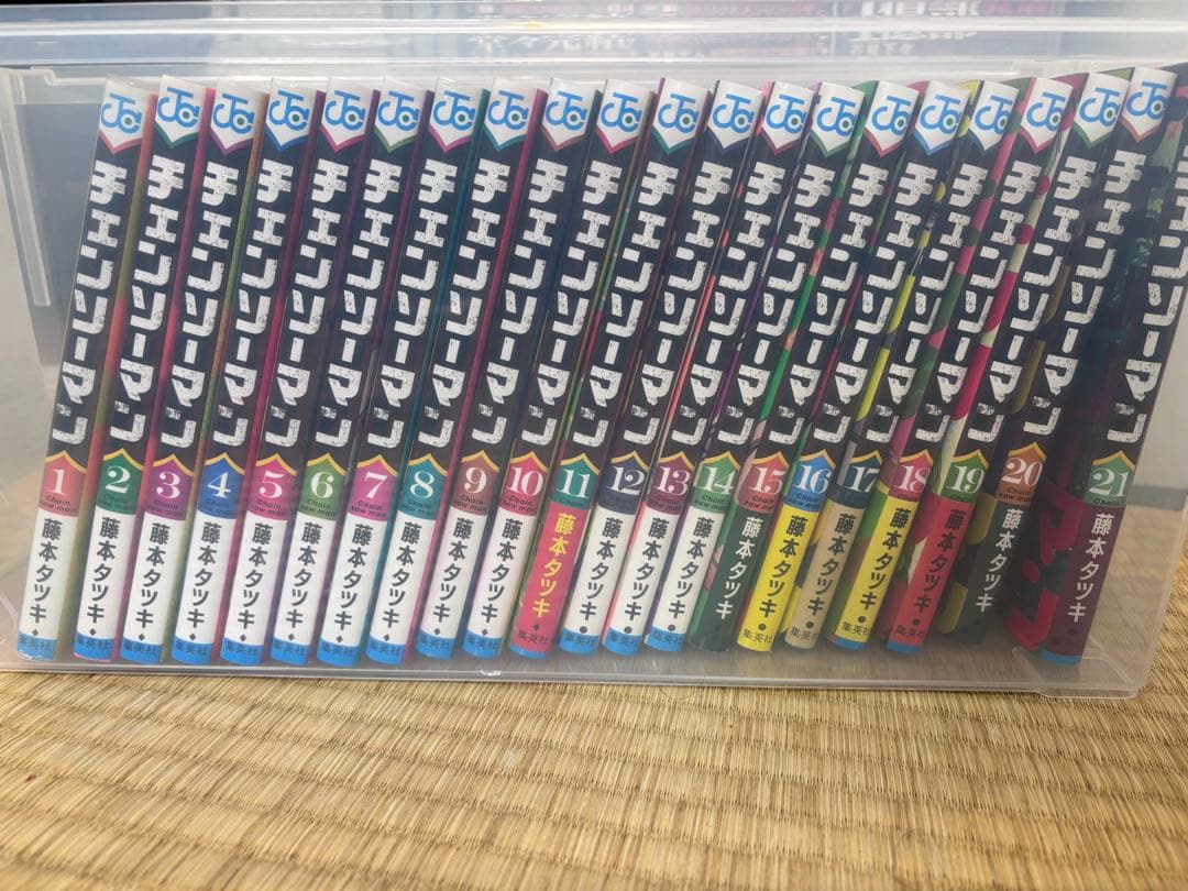 チェンソーマン 全21巻セット 藤本タツキ(おまけあり)