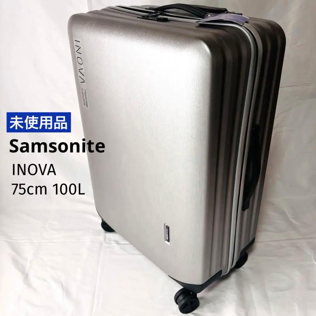 ggg様サムソナイトスーツケース INOVA75cm100L ブラッシュド Samsonite（サムソナイト） 『並行輸入品』スーツケース Lサイズ 97