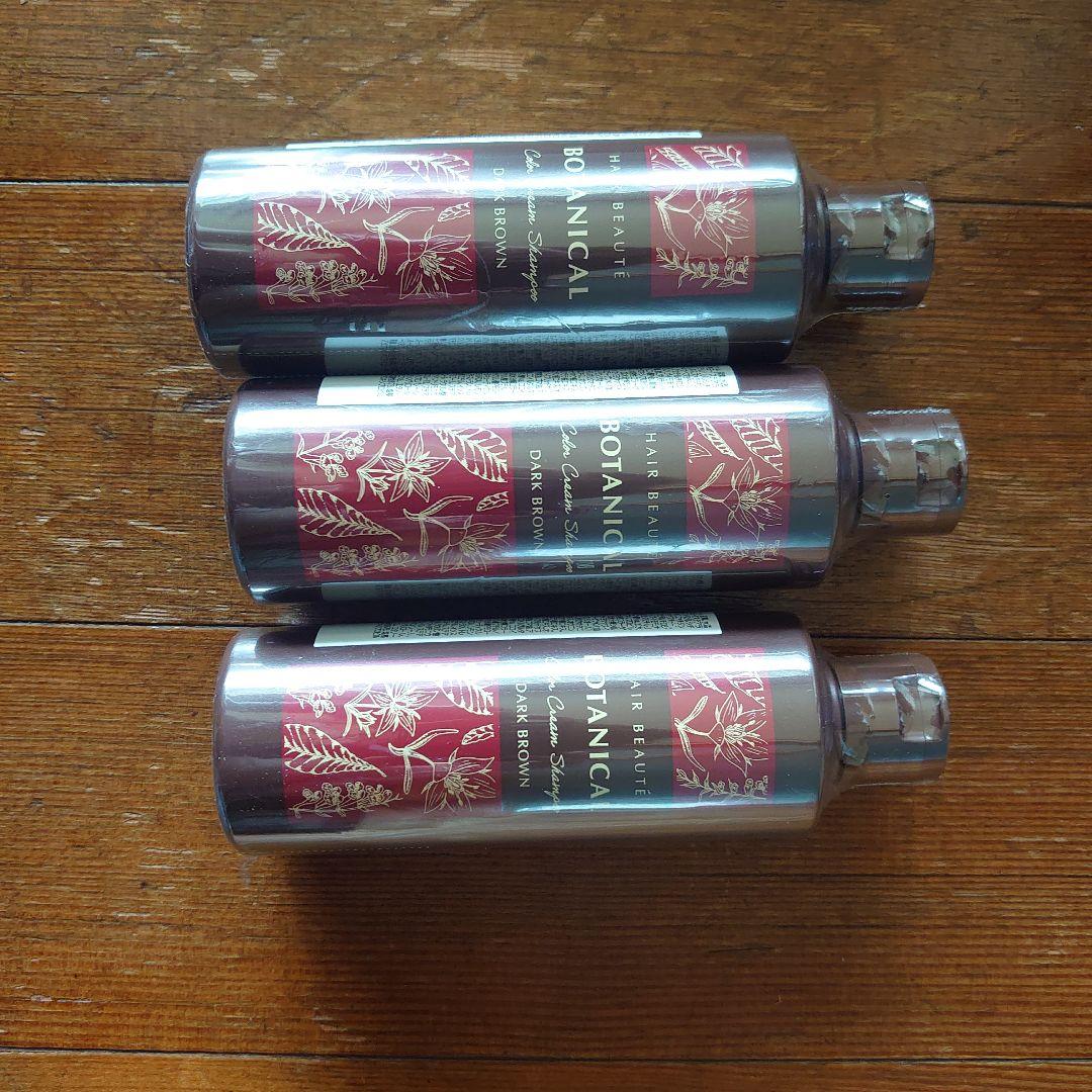 BOTANICAL シャンプー 200ml 3本セット