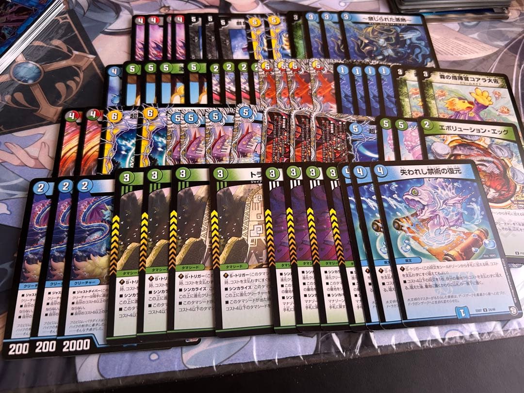 デュエルマスターズ まとめ売り - メルカリ