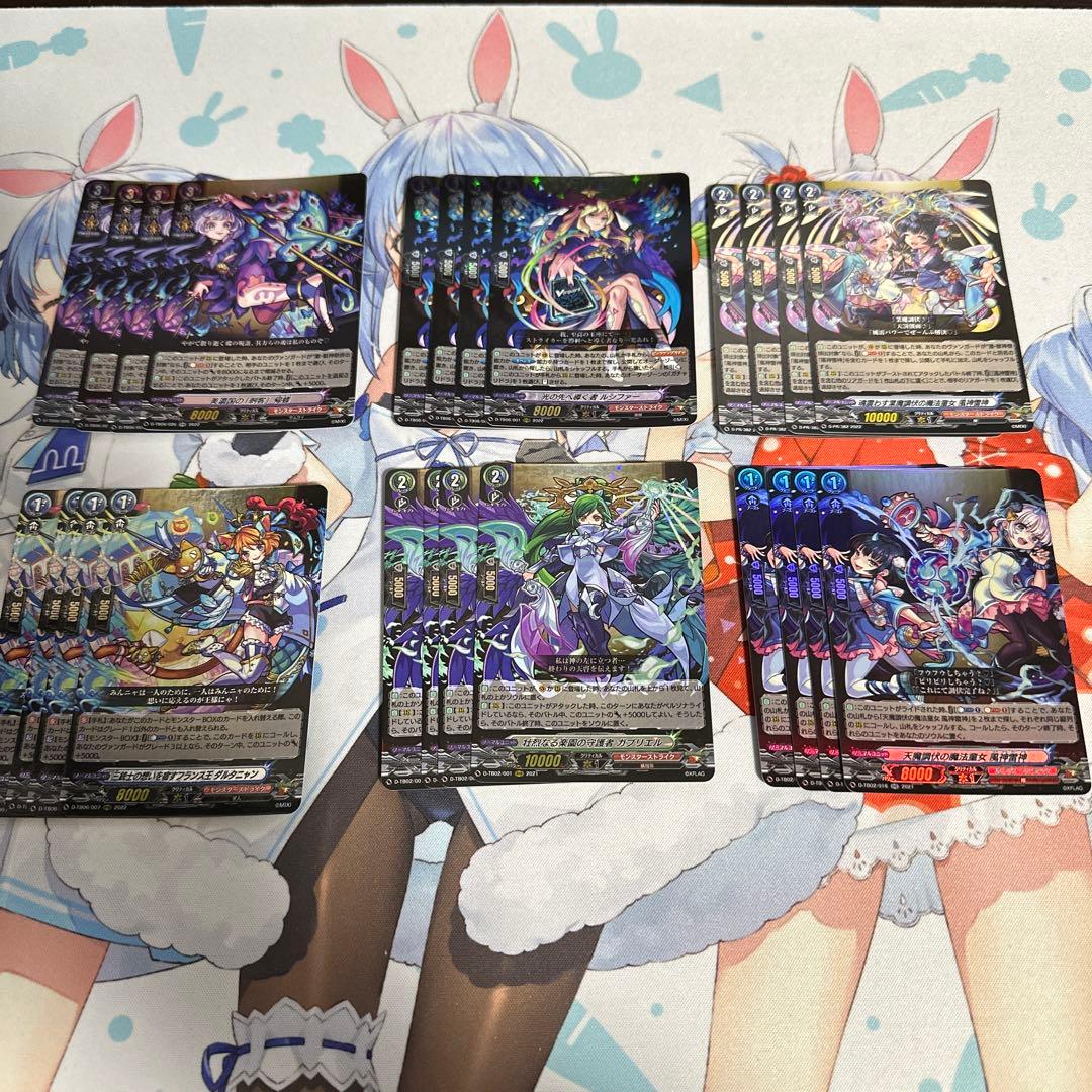 ヴァンガード 厄災祓いし「漁業神」 えびす モンスト デッキセット