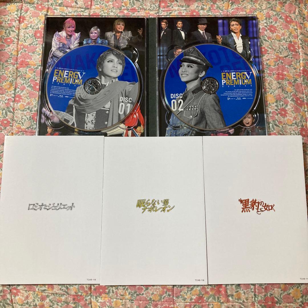 宝塚 星組 礼真琴新人公演ダイジェスト〈ブルーレイ2枚組〉 おまけ付き