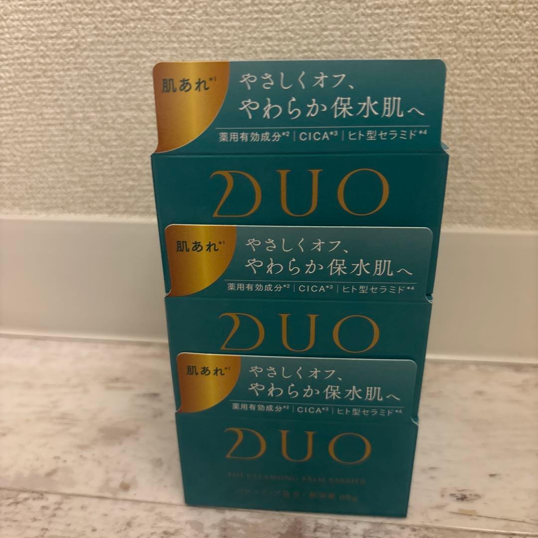 Duo デュオ　薬用クレンジングバーム　バリアEX 緑