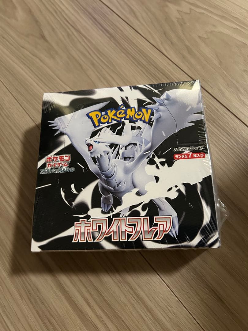 ポケモンカードゲーム ホワイトフレア　BOX