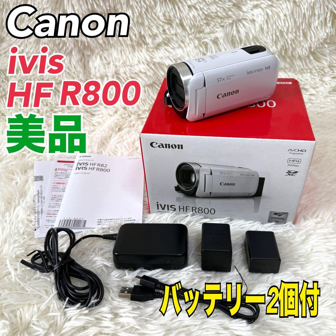 美品⭐️Canon iVIS HFR800 ビデオカメラ 本体