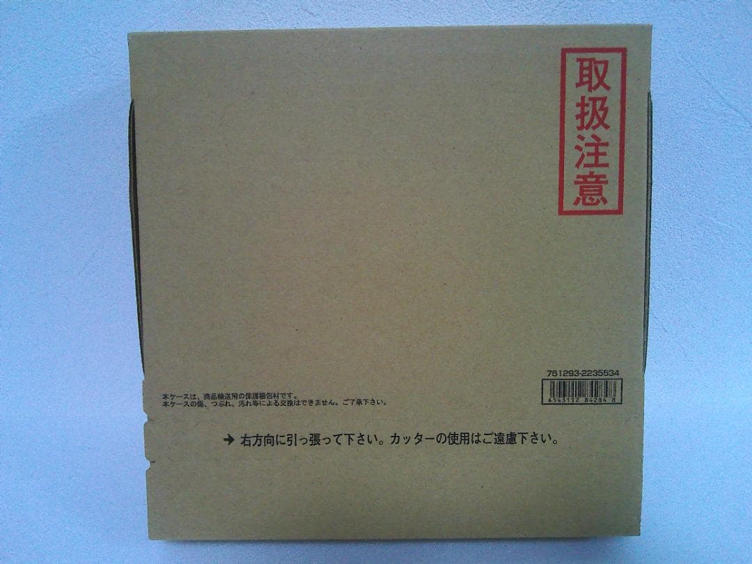 新約SDガンダム外伝 救世騎士伝承 【黒き暴君編】