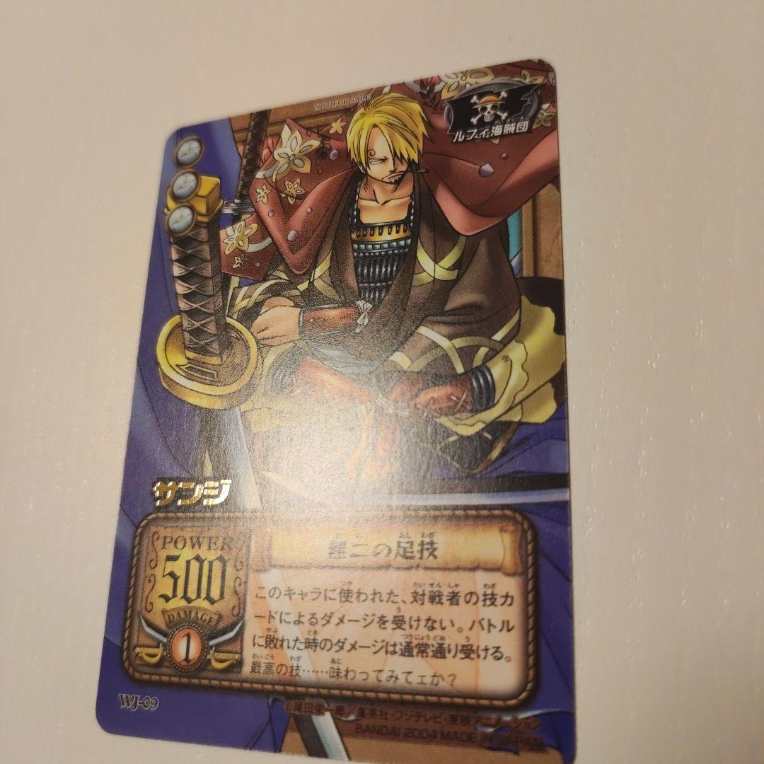 田*郎様 ONE PIECE カードダスハイパーバトル 応募者全員サービス 麦わ