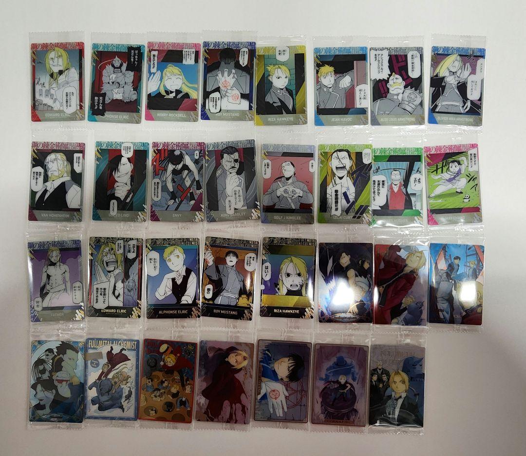 鋼の錬金術師 ウエハース 2 コンプリート フルコンプ