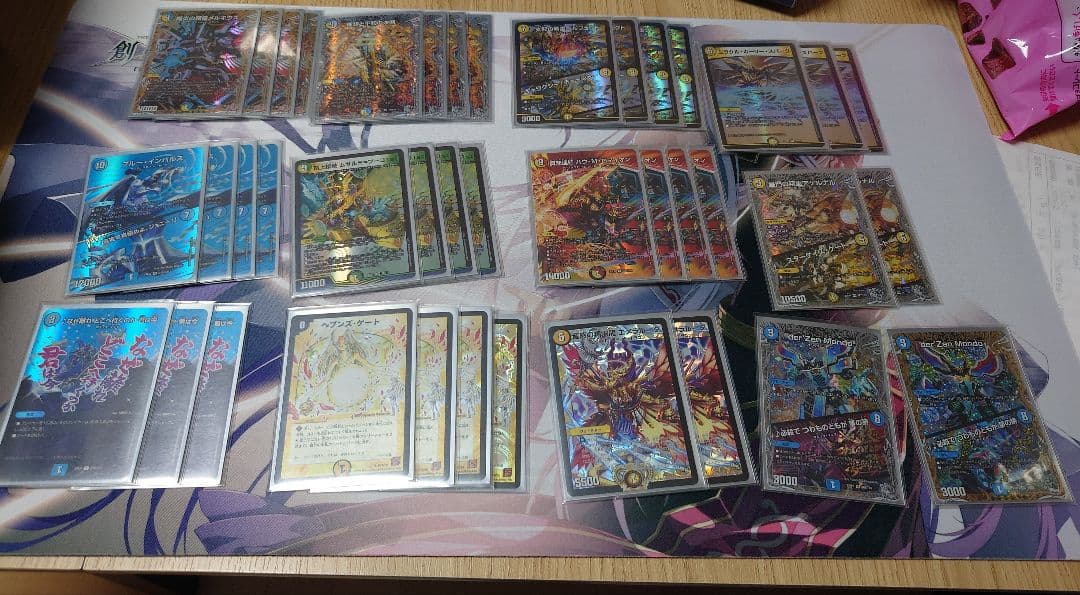 【レート高め】天門　デッキ　超次元なし　おまけ付