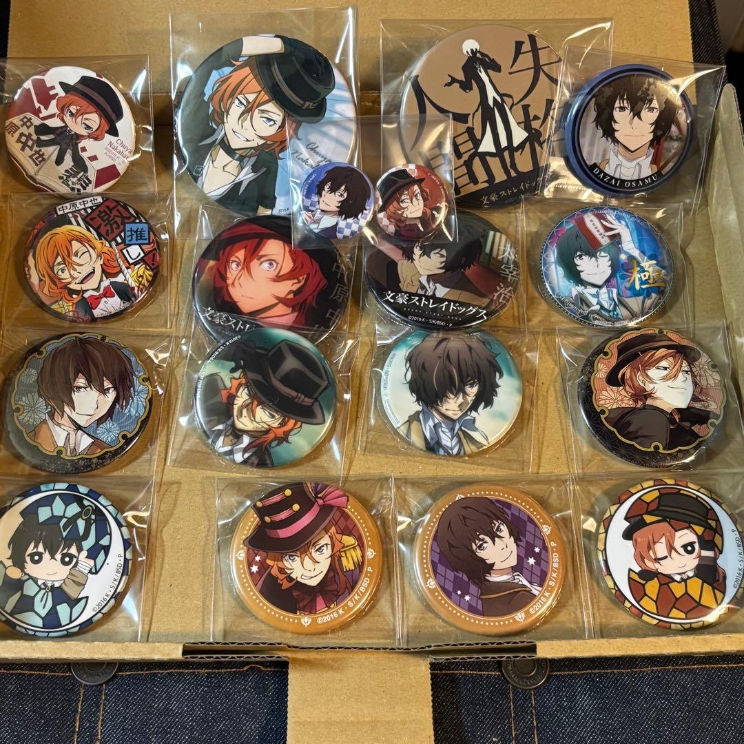 文豪ストレイドッグス　Oセット