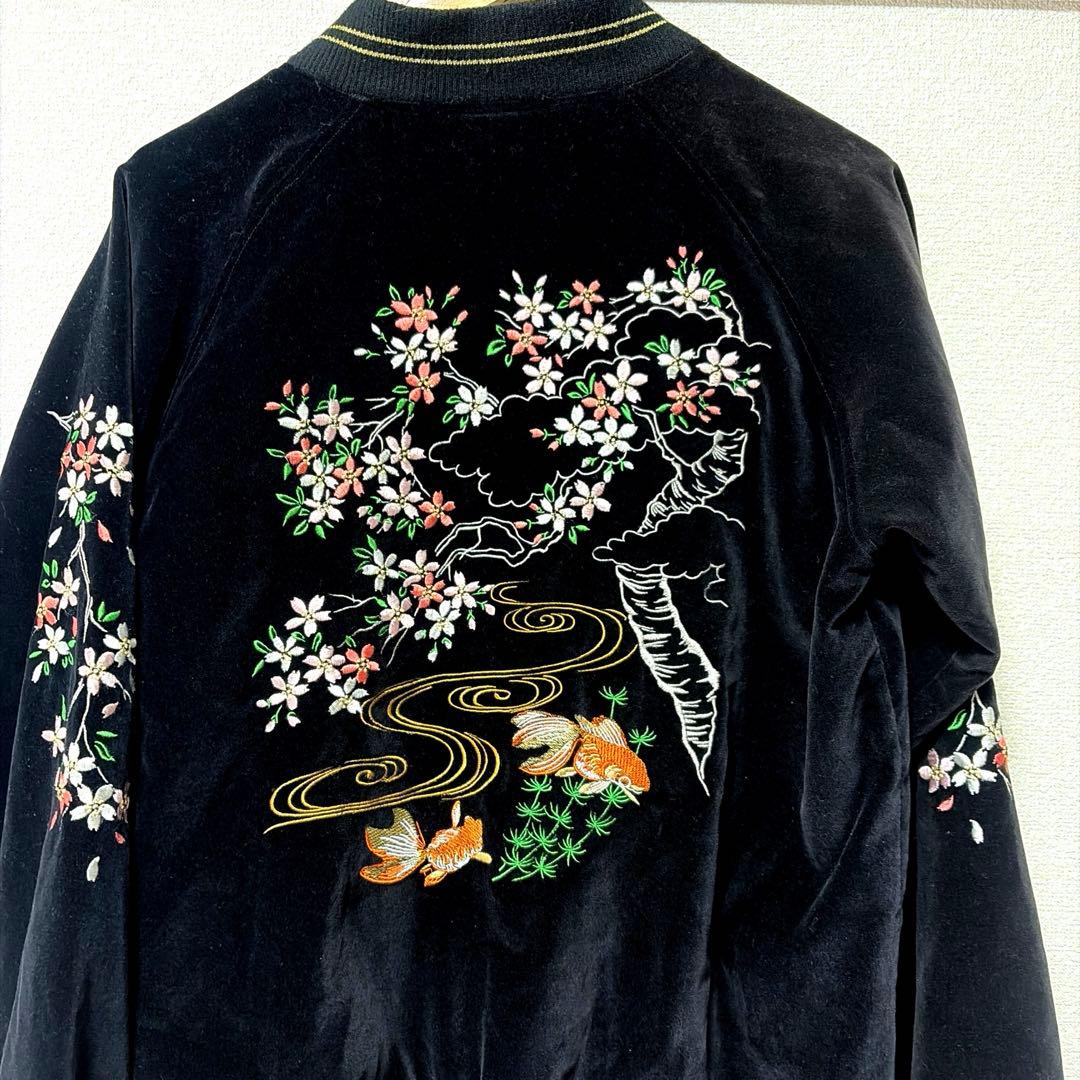 ☆ 美品 ☆ BARCEDOS 金魚 桜 刺繍 ベルベット スカジャン - メルカリ