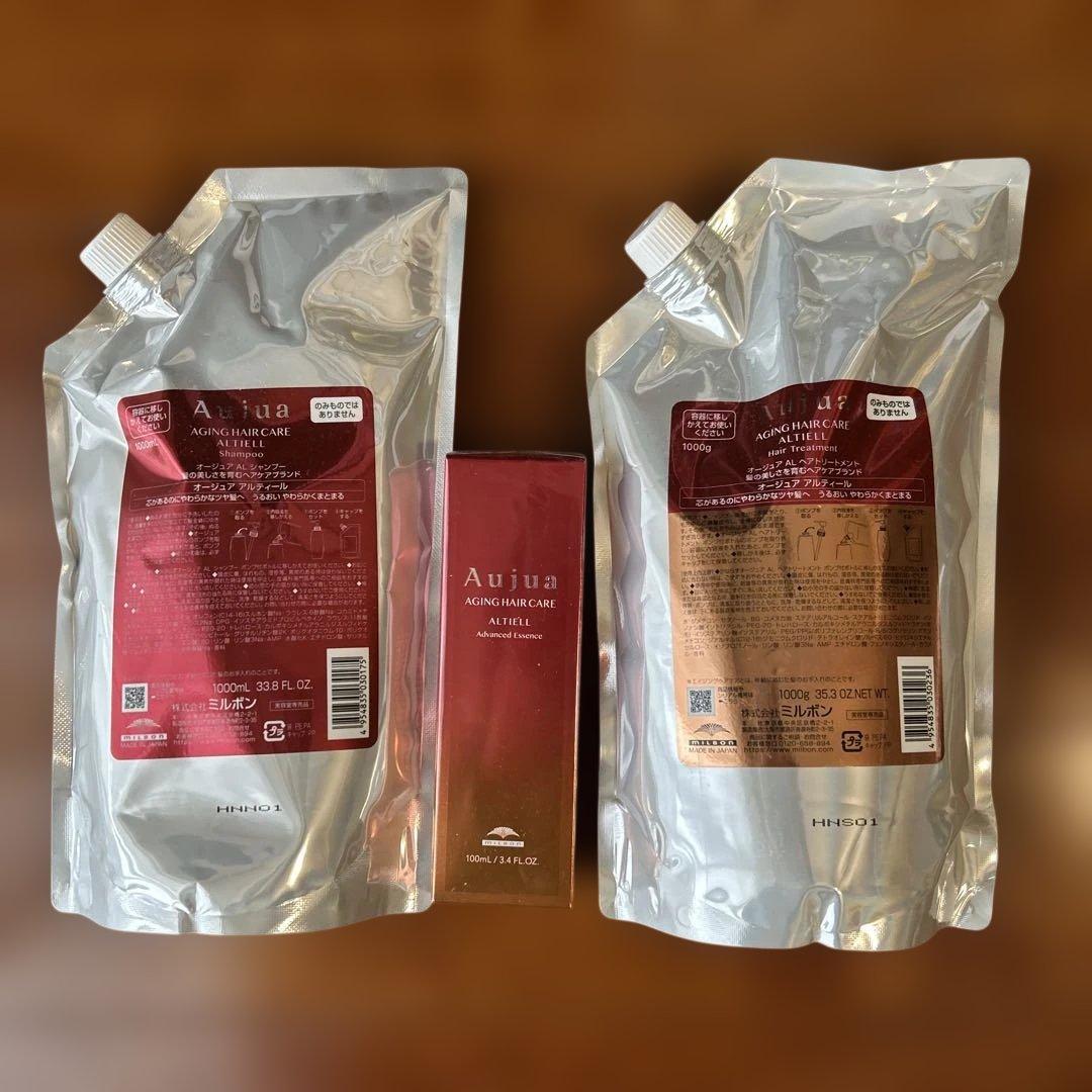 Aujua アルティール　ヘアシャンプー、リンス、エッセンス　3点セット