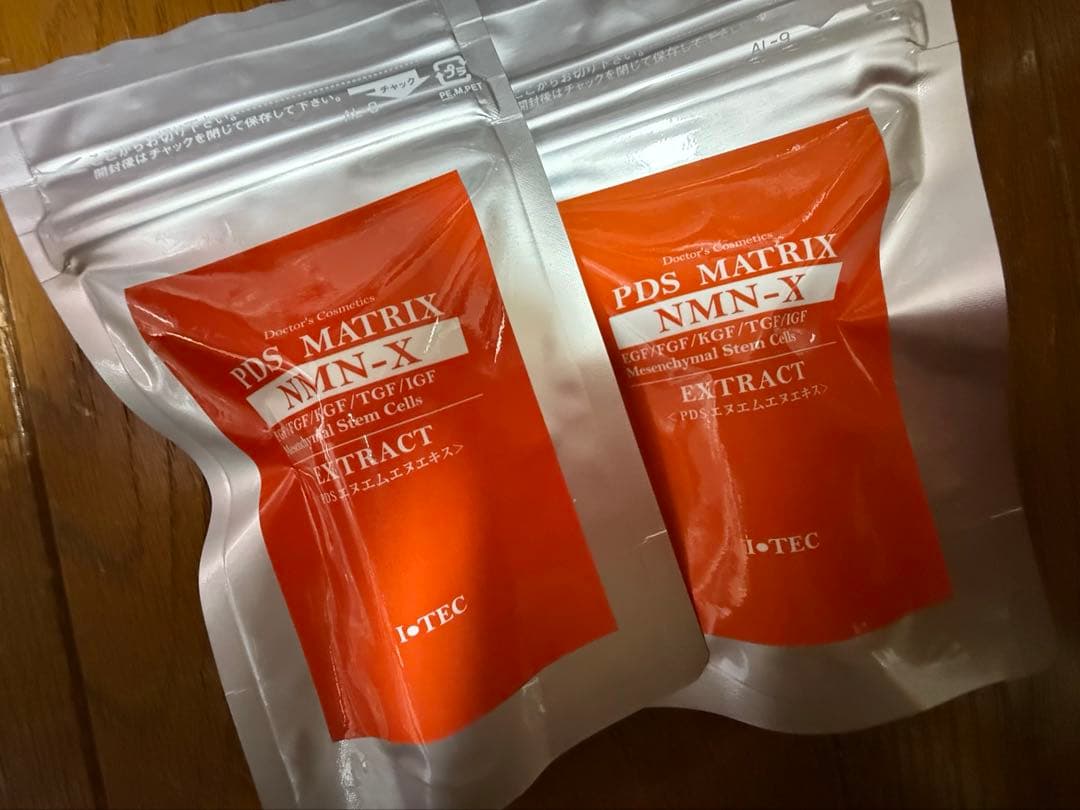 PDS マトリックス　NMN-X 美容液２本セット