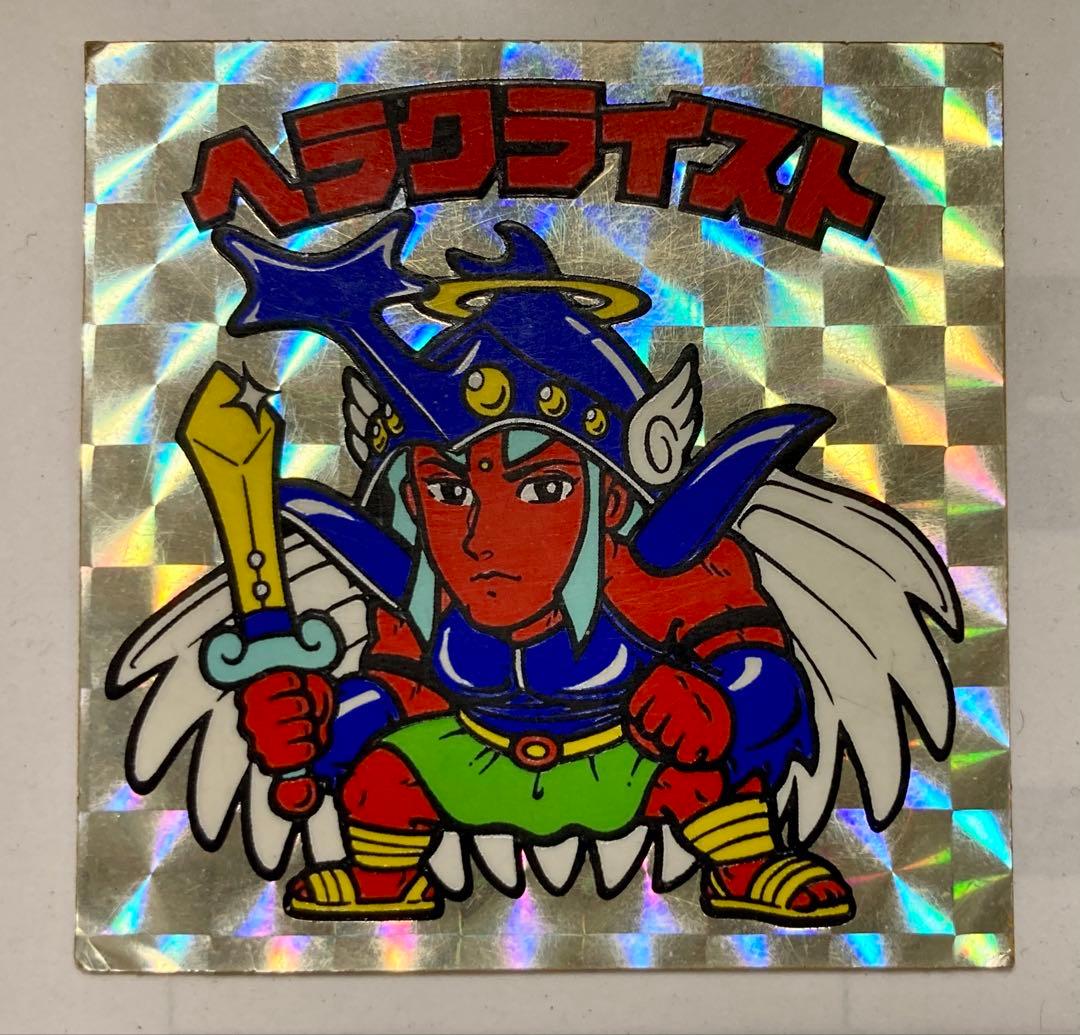 ビックリマン ヘラクライスト - メルカリ