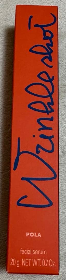 ポーラ リンクルショット メディカルセラムN 医薬部外品(美容液) 20g