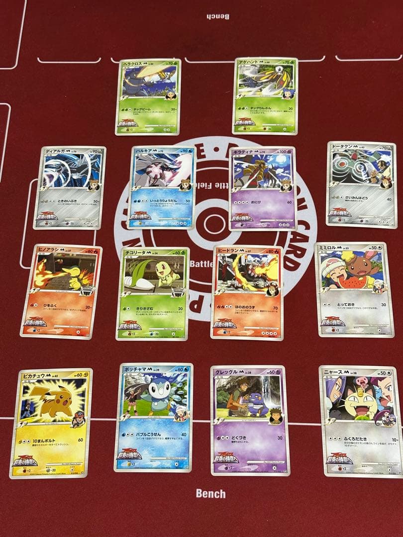 ポケモンカードゲーム 映画公開記念ランダムパック2009 14枚セット